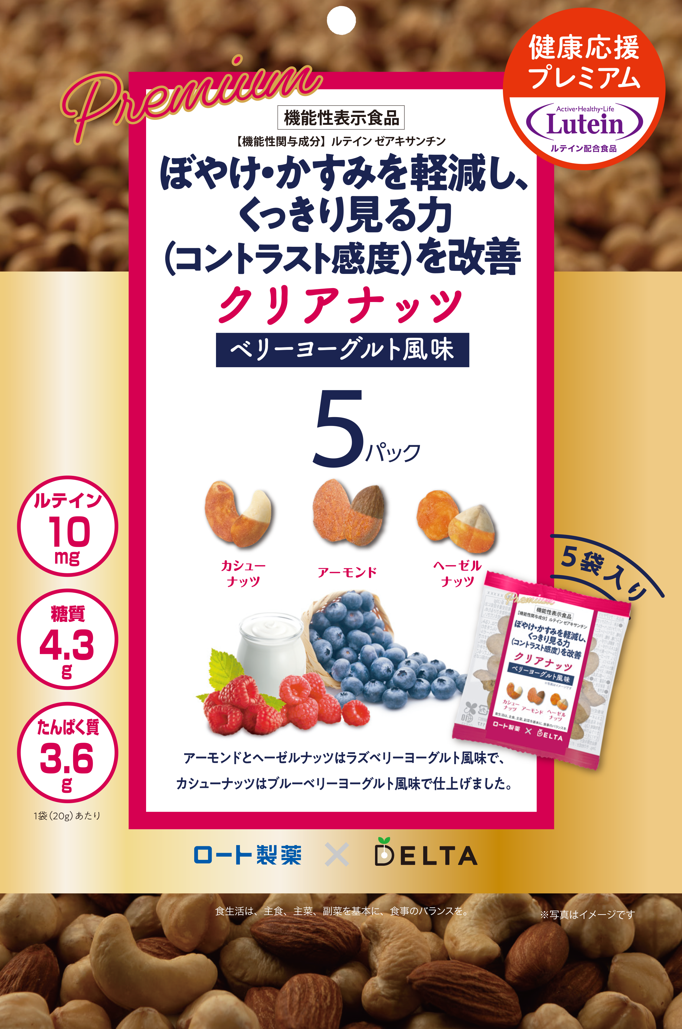 最終値下げ！マンオロジー ダイエットサプリ 3本セット Amazon | FOODOLOGY(フードオロジー) マンオロジーカット PRO